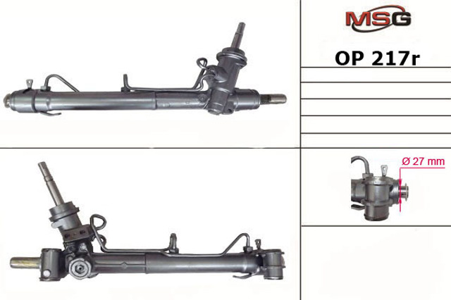 Управління рульове в зборі MSG Rebuilding OP217R ціна, від 222.22 USD