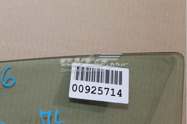 Купити GS1D595119D Mazda Скло водійських дверей