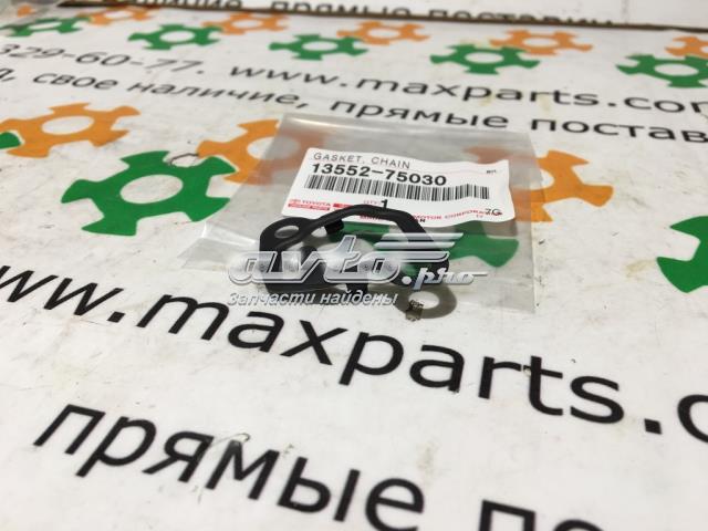 Купити 1355275030 Toyota 