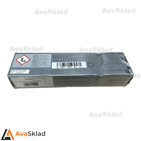  Mercedes A0019898751 ціна, від 16.59 USD