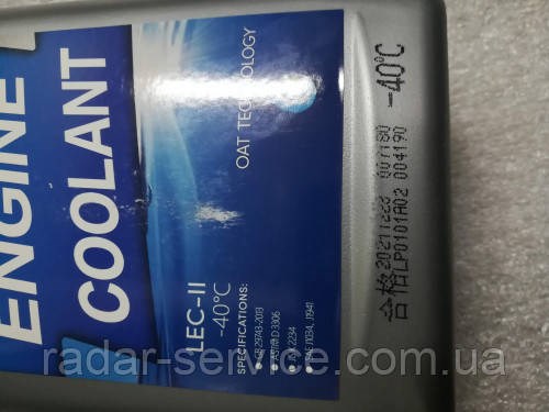 88988525201 Geely 