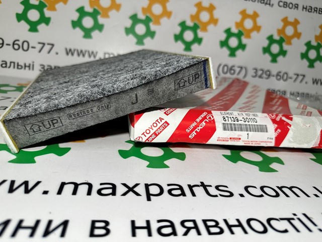 Купити 8713930110 Toyota Фільтр салону вугільний