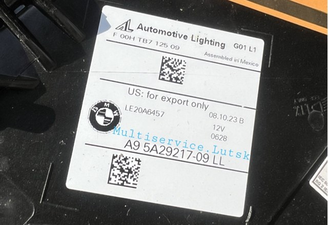 5A29217 BMW 