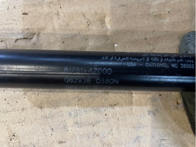 817814Z000 Hyundai/Kia Амортизатор кришки багажника / двері 3/5-ї задньої