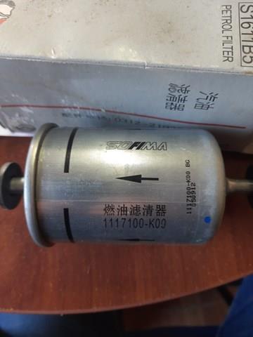  Great Wall 1117100K00 ціна, від 5.73 USD