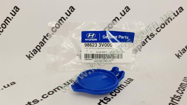  Hyundai/Kia 986233V000 ціна, від 1.57 USD