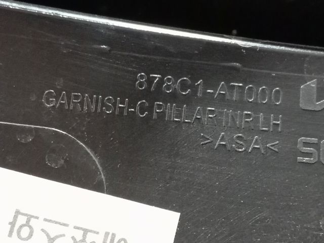 Купити 87850AT000 Hyundai/Kia 