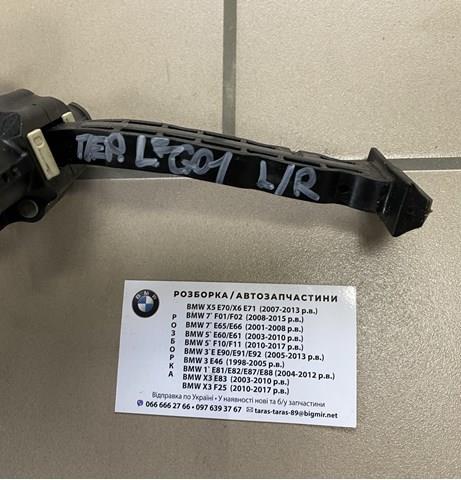 Обмежувач відкриття дверей, передній BMW 7390686 ціна, від 6.33 USD