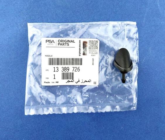 Купити 13389726 Opel Форсунка омивача заднього скла