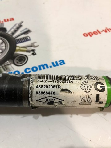 Купити 93868476 Opel 