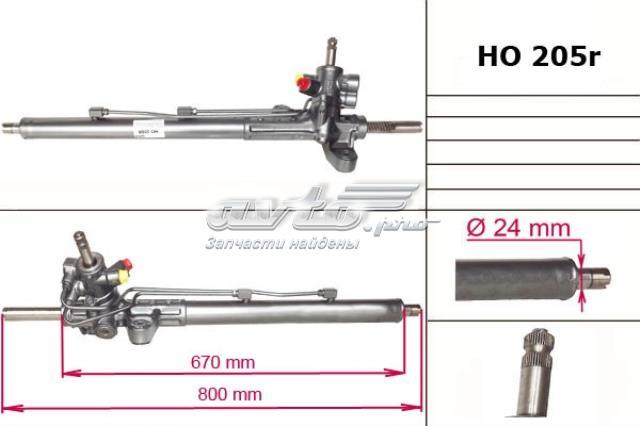 Рульова рейка HO205R MSG
