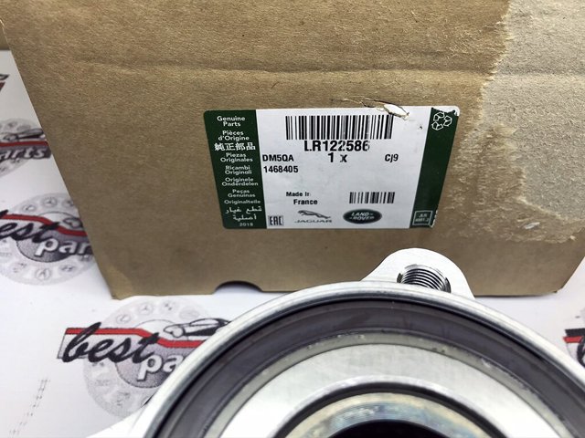 Передня маточина LR122586 Land Rover