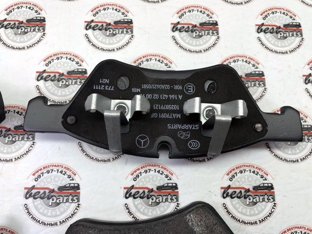 Купити A000420110590 Mercedes Колодки гальмівні передні, дискові