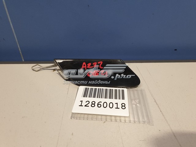  A2228850424 Mercedes