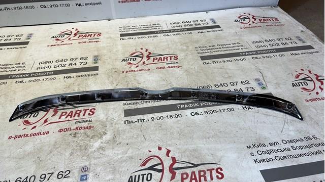 Накладка капоту 7577033011 Toyota