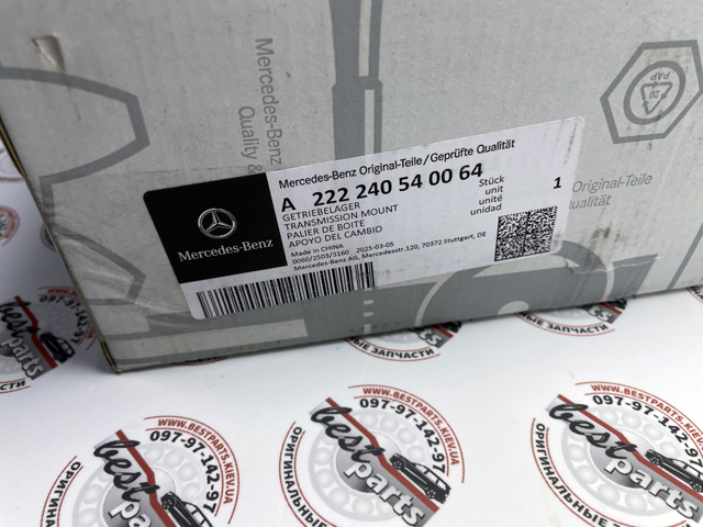  A222240540064 Mercedes