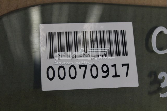 Скло заднє праве Sekurit GS4705D304S ціна, від 28.00 USD