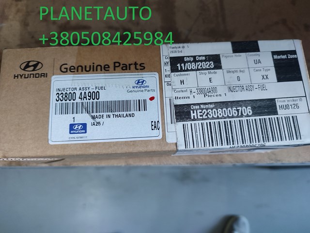 338004A900 Hyundai/Kia Форсунка вприску палива