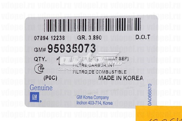  General Motors 95935073