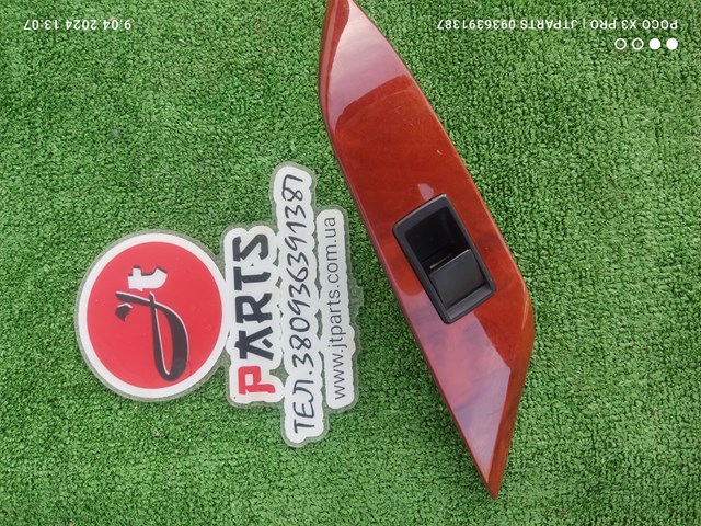  Toyota 7427248050 ціна, від 14.81 USD