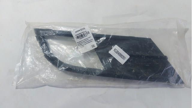 PVW99076CAL Signeda Заглушка протитуманок, ліва