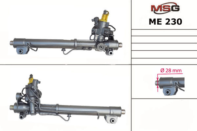 Купити ME230 MSG Рульова рейка