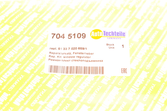  Autotechteile 7045109 ціна, від 14.25 USD