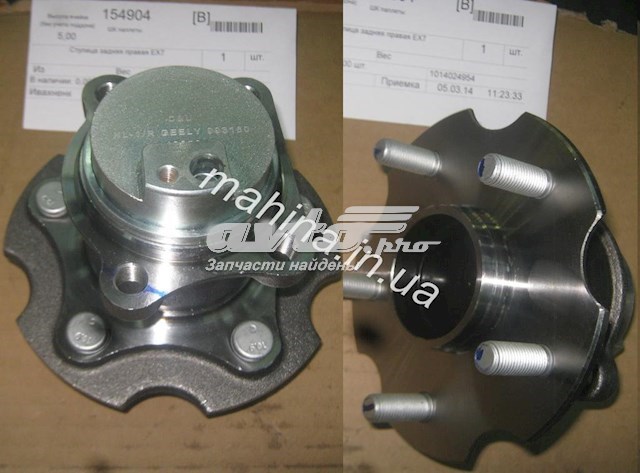  1014024954 Geely