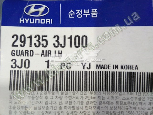 Hyundai/Kia 291353J100 ціна, від 37.12 USD