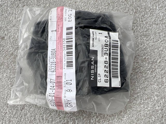  622283UB0A Nissan/Infiniti