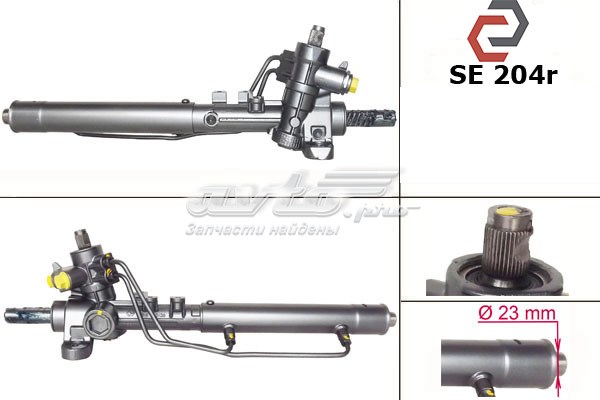 Рульова рейка SE204R MSG