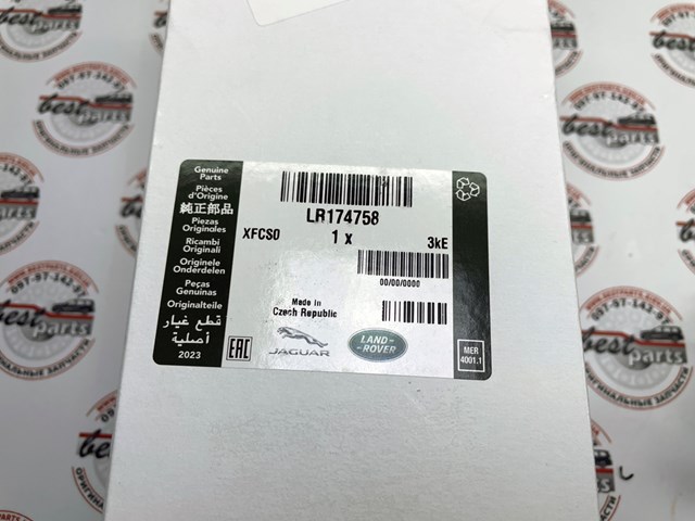 LR174758 Land Rover 
