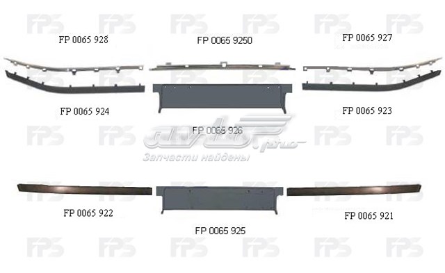 Рамка номерного знака автомобіля передня FPS FP0065926