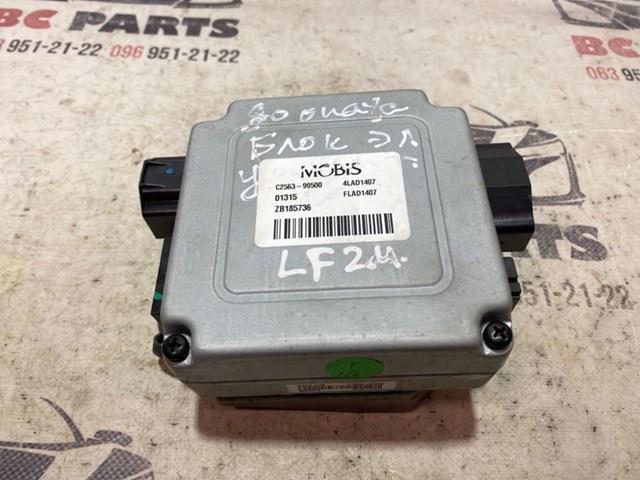 Купити C256399500 Hyundai/Kia 