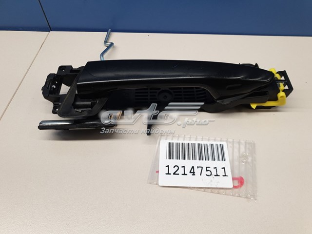 6922048040A0 Toyota 