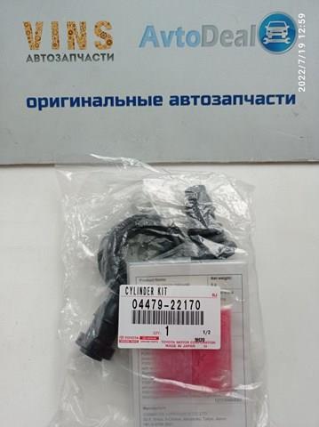 Ремкомплект супорту гальмівного заднього Toyota 0447922170 ціна, від 39.17 USD