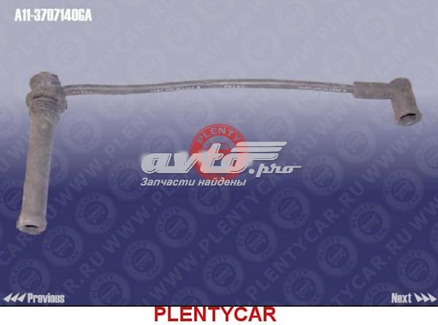 A113707140GA Chery Проводи високовольтні