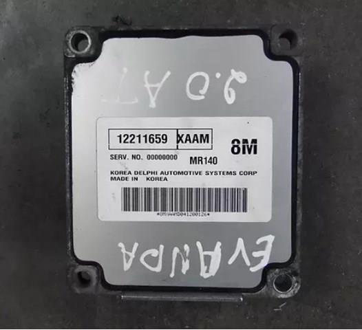 ЕБУ General Motors 12211659 ціна, від 44.44 USD