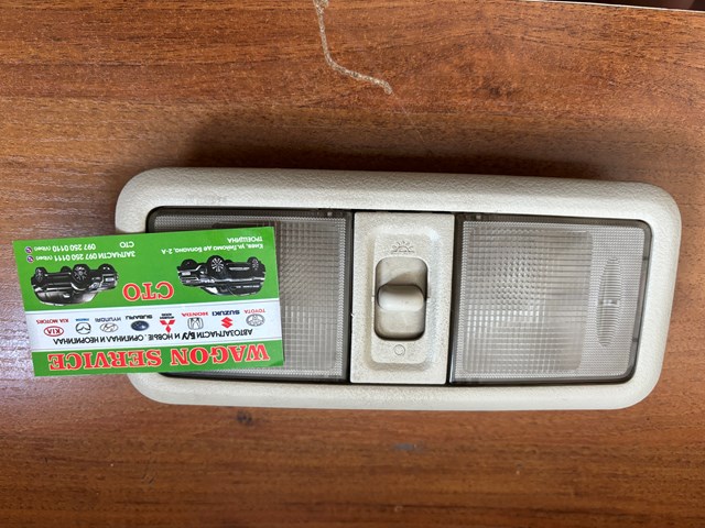 Купити MR962020ZZ Mitsubishi 