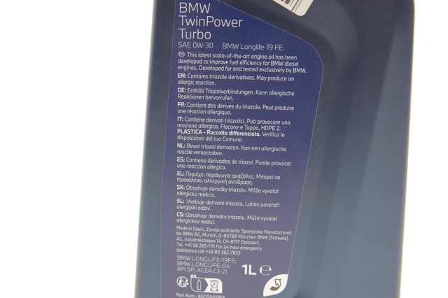 83215A65BF6 BMW Масло двигуна