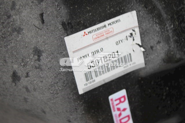 Купити 5301B201 Mitsubishi 