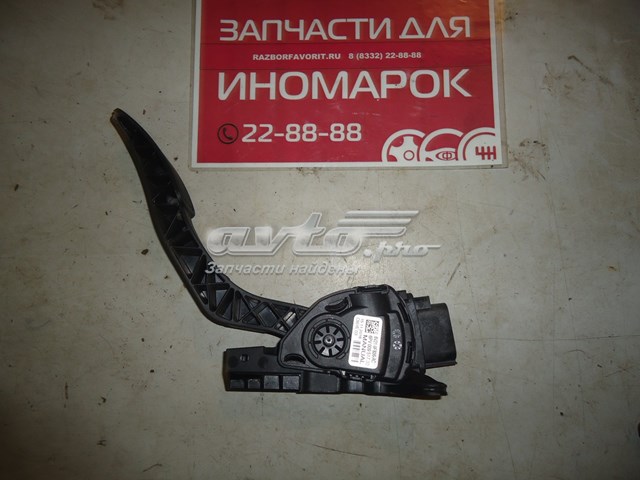 Підаль газу Ford 8V219F836AC ціна, від 12.95 USD