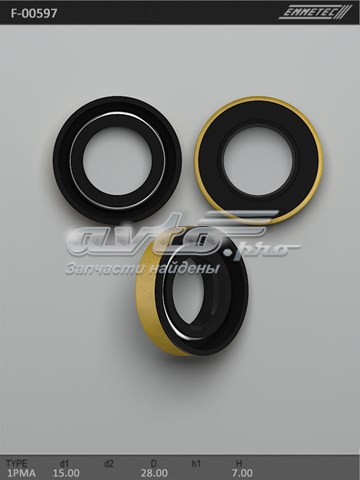  Emmetec F00597 ціна, від 3.67 USD