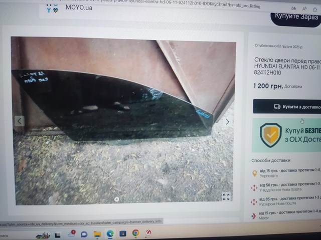 Скло передніх дверей, лівою Hyundai/Kia 824112H010 ціна, від 23.10 USD