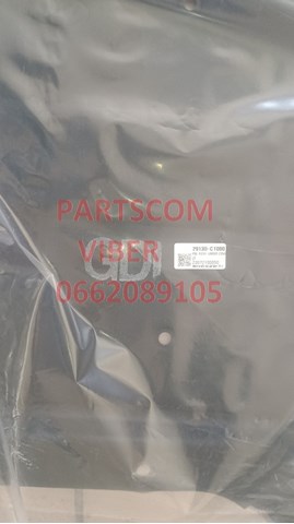 Захист піддона Signeda PHN60039A