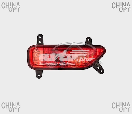 Фара протитуманна задня, ліва S4116300 Lifan