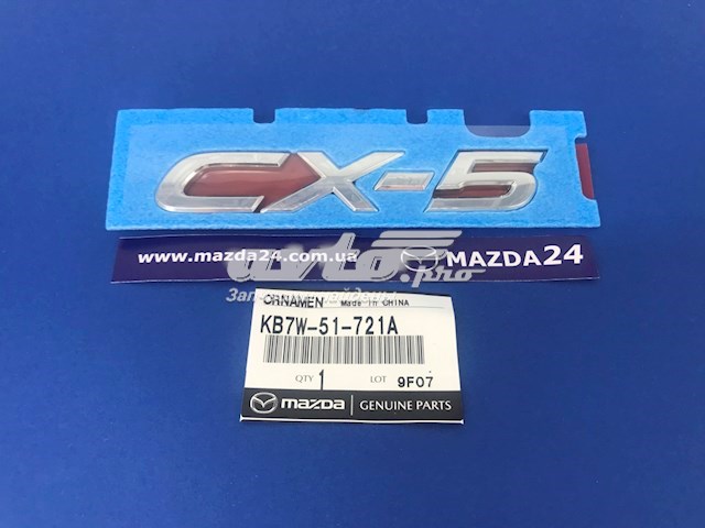  Mazda KB7W51721A ціна, від 12.65 USD