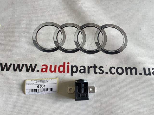 Запобіжник VAG 4N0915519A ціна, від 40.13 USD