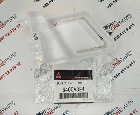 Кронштейн-адаптер кріплення фари передньої, правої 6400A324 Mitsubishi