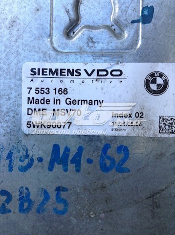 Купити 7553166 BMW 